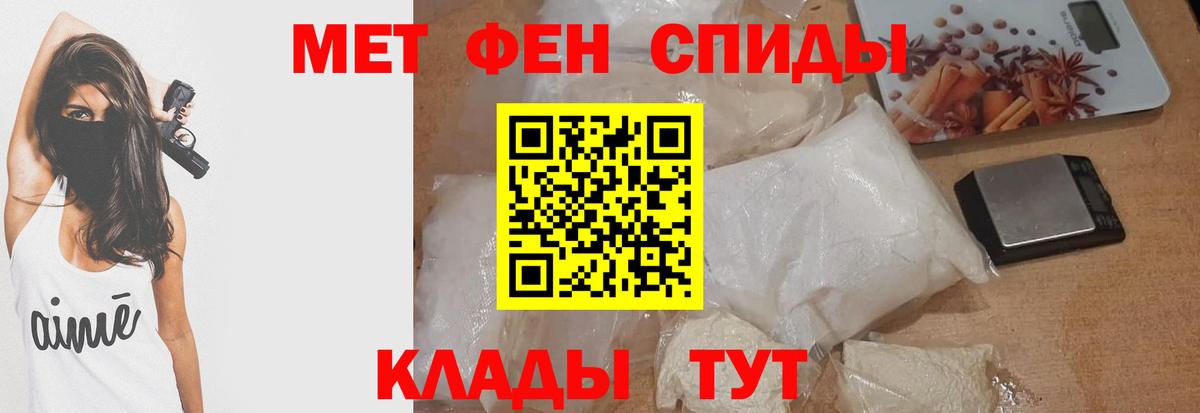 АМФЕТАМИН Розовый Шахты