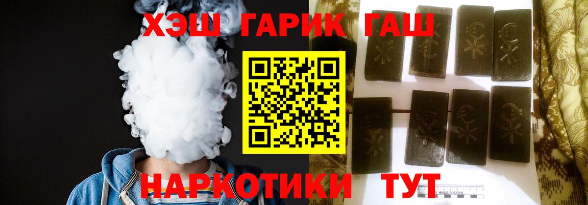 ГАШ VHQ Шахты