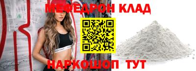 прущая мука Малгобек