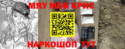 прущая мука Мариинск
