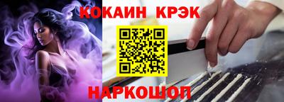 тгк Малоярославец