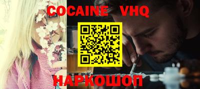 прущая мука Мариинск