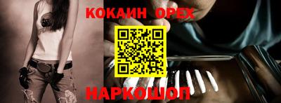 прущая мука Мариинск