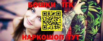 прущая мука Мариинск