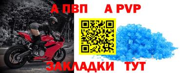 прущая мука Малгобек
