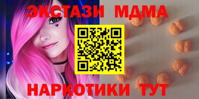 тгк Малоярославец