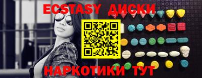 тгк Малоярославец