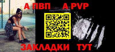 прущая мука Мариинск