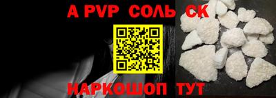 прущая мука Малгобек