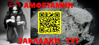 прущая мука Мариинск