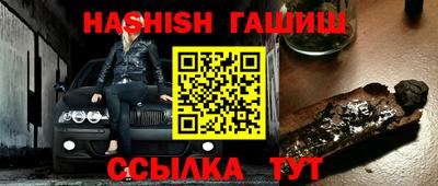 прущая мука Малгобек