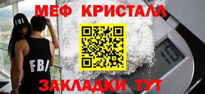 тгк Малоярославец