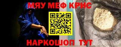 прущая мука Мариинск