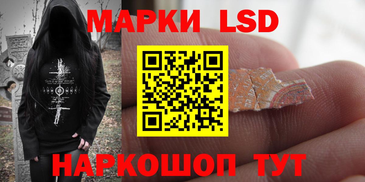 LSD-25 экстази кислота  ЛСД экстази ecstasy  Лсд 25 экстази  Шахты  Вход с VPN 