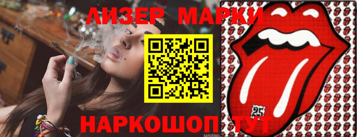 ЛСД экстази ecstasy Шахты