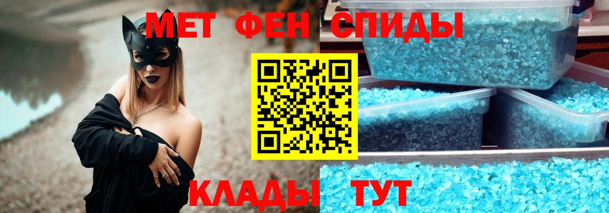Метамфетамин кристалл  Вход с VPN  Шахты 