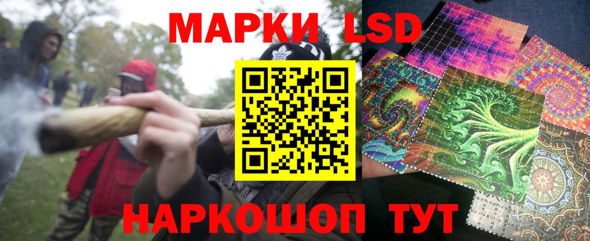 Марки 25I-NBOMe 1500мкг  Вход с VPN  Марки NBOMe  Шахты 