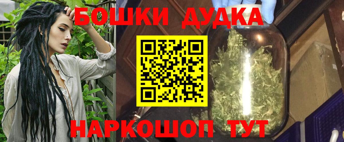 Меф   Шахты  MDMA  APVP СОЛЬ кристаллы  Вход с VPN  Кокаин  Гашиш 